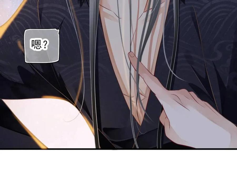 第104话 让我帮你40