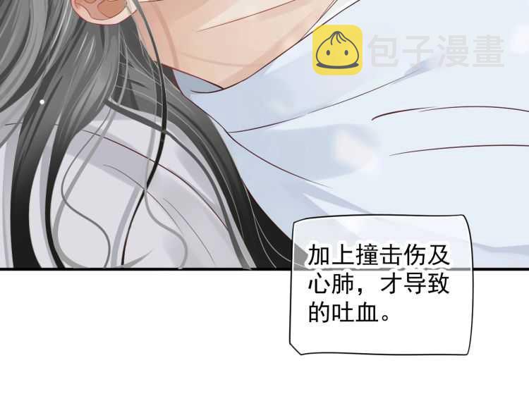 第67话 快去领证！35