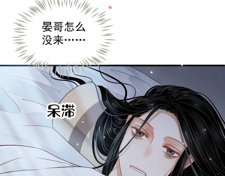 第83话 注意节制50