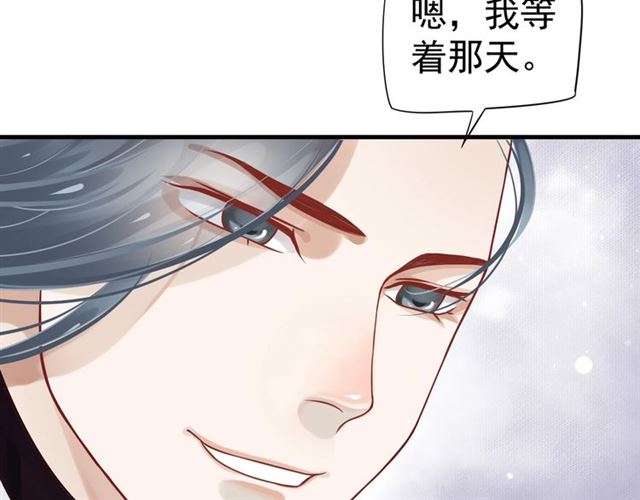 第38话 我不信命40
