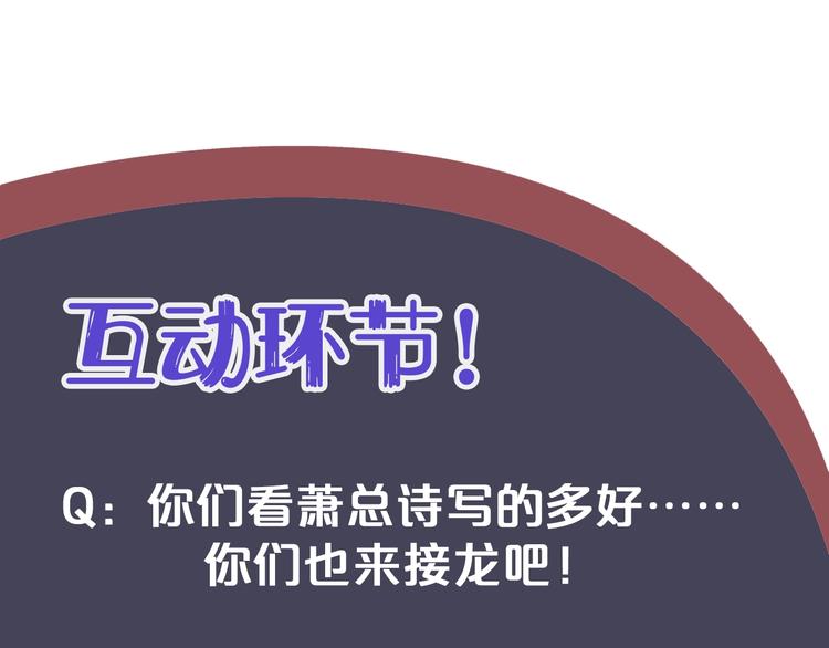 第5话 面面相觑111