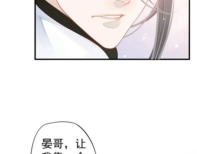 第35话 活在这乱世太难…52
