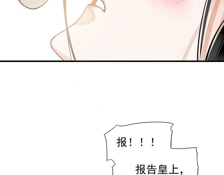 第75话 亲亲就不疼了67