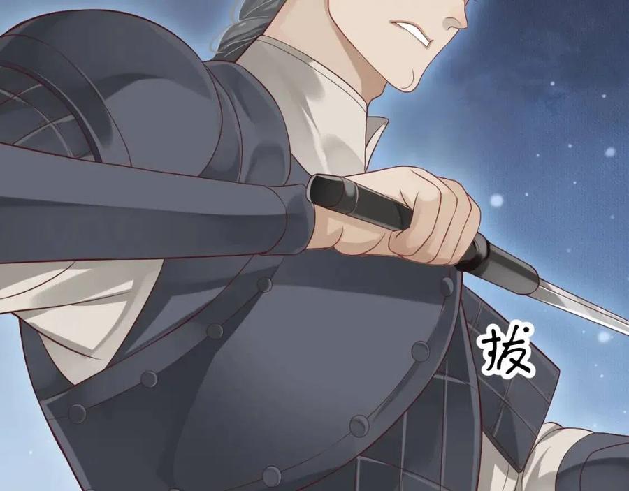 第79话 我找到你了6