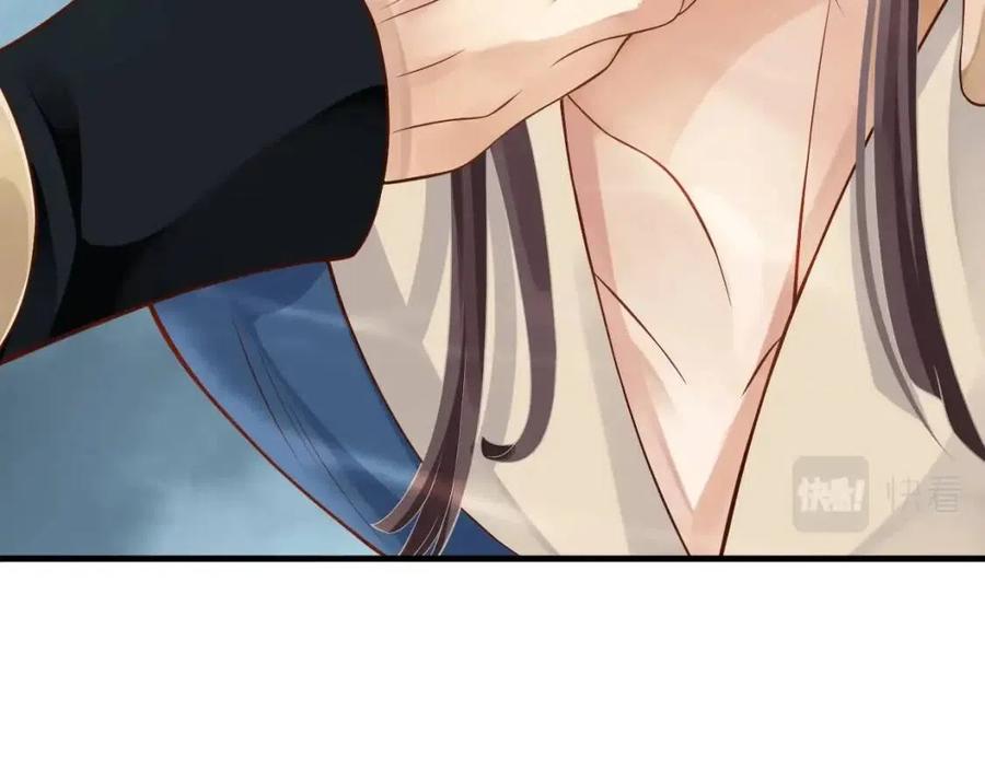 第107话 刺杀？！103