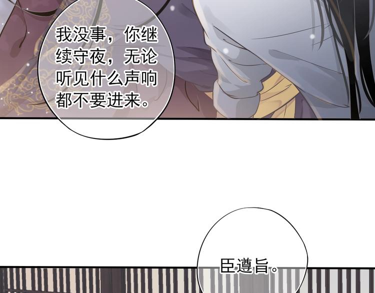 第4话 精疲力竭93