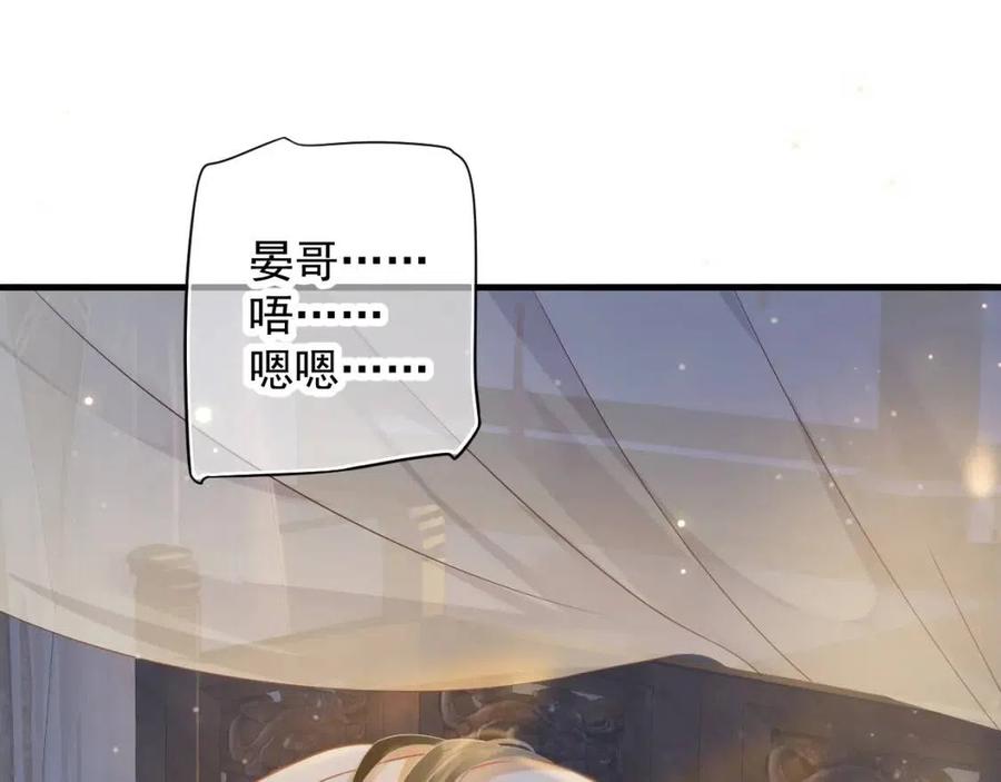 第88话 装睡惩罚～24
