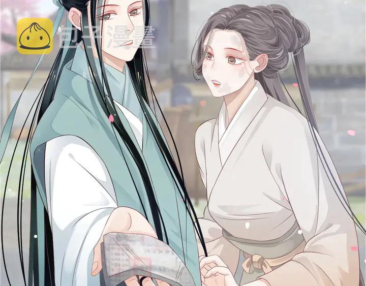 第57话 横刀夺爱？104