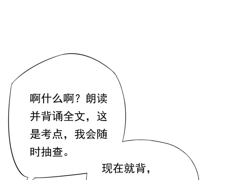第10话 你是我的人36