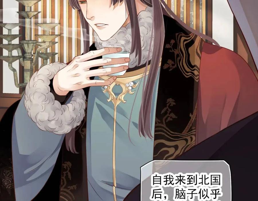 第104话 让我帮你109
