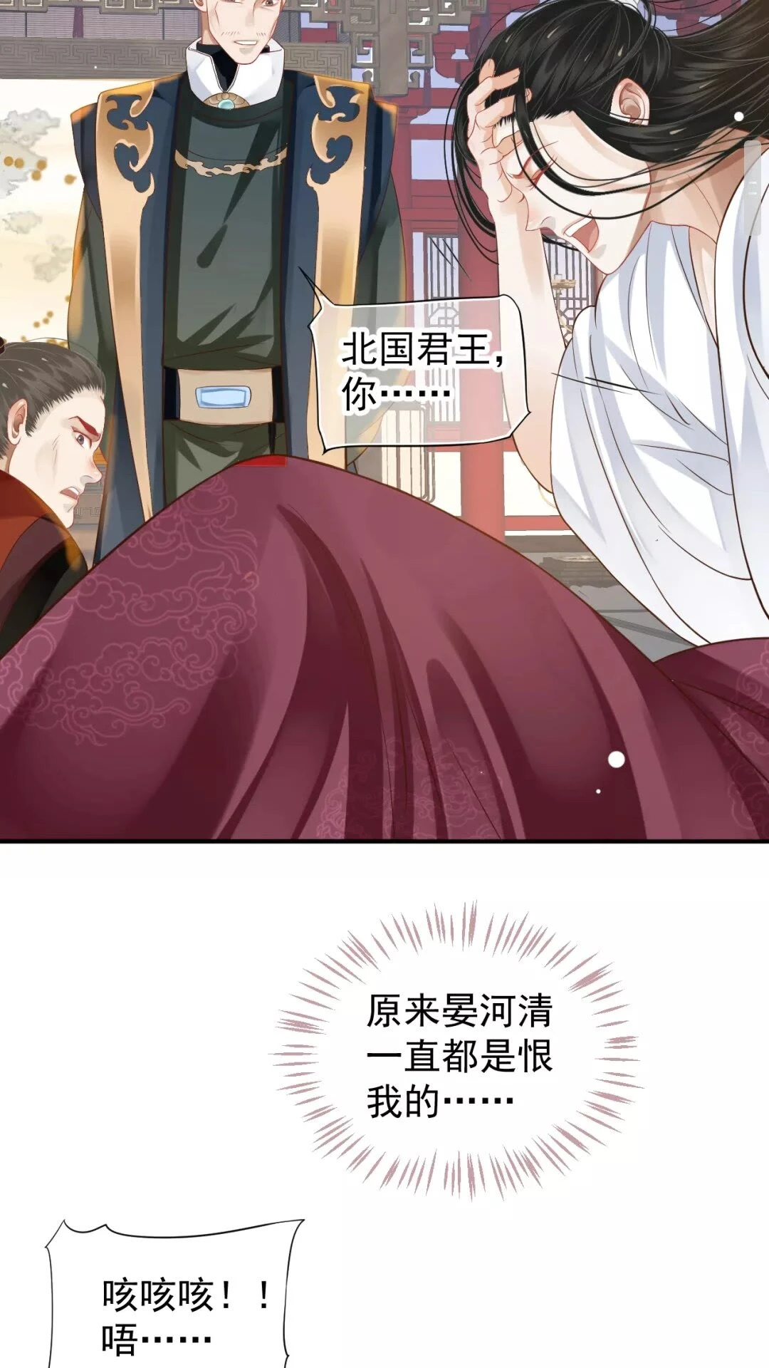 第53话 欲语还休23