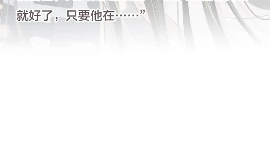 第79话 我找到你了119