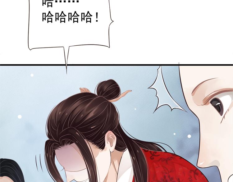 第20话 为何对我如此上心？22