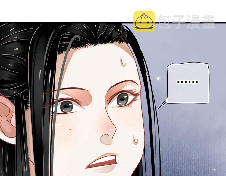 第81话 望穿秋水76