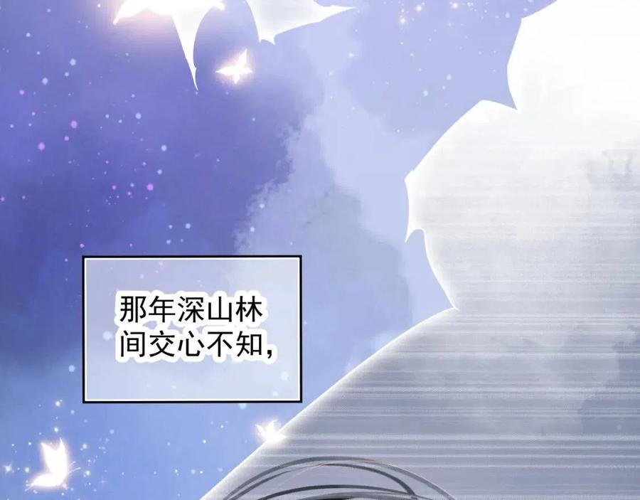 第99话 还你三杯酒93