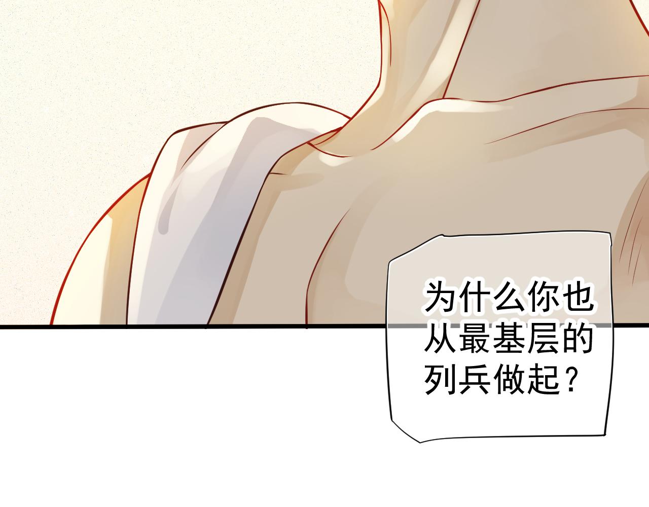 番外3 遇见17