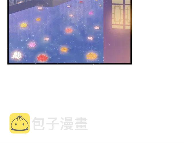 第32话 美酒醉美人45