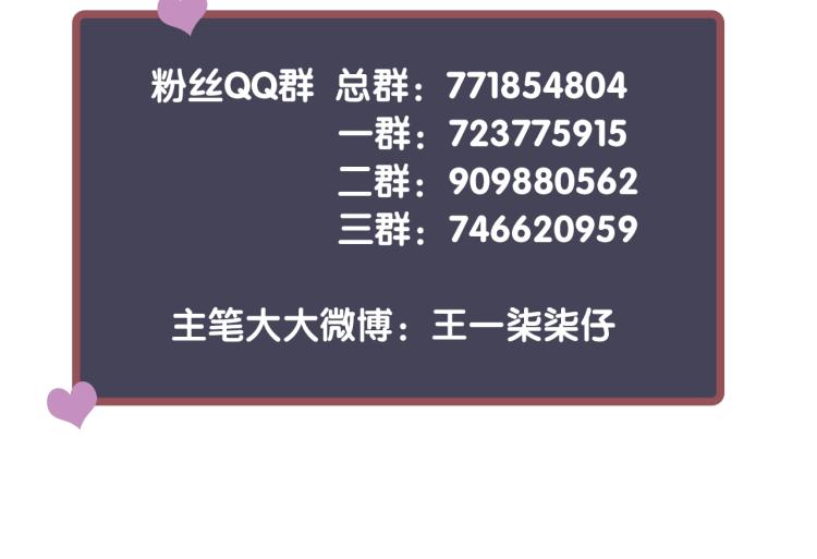 第92话 你没事就好……125