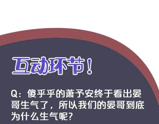 第32话 美酒醉美人117