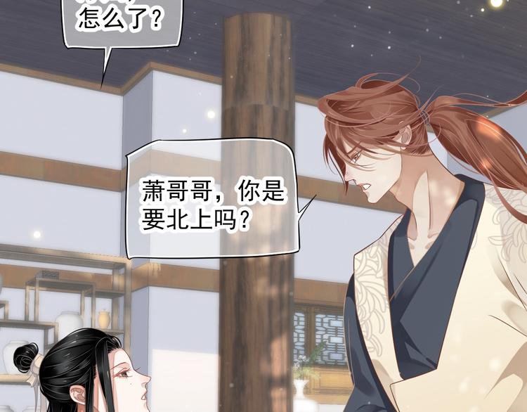 第86话 入主后宫71