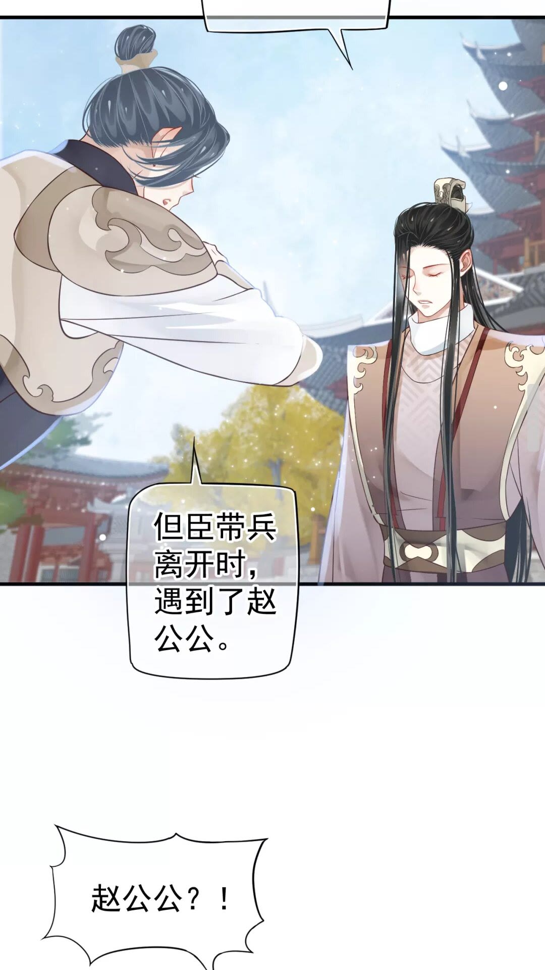 第43章 左右为难8
