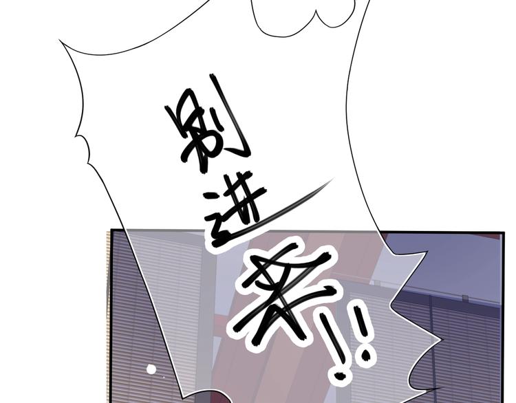 第4话 精疲力竭84