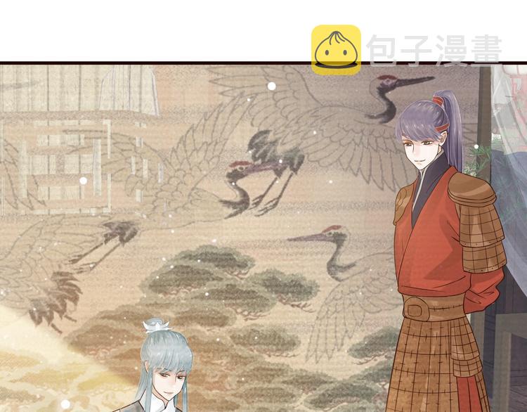 第16话 奸情暴露？！48