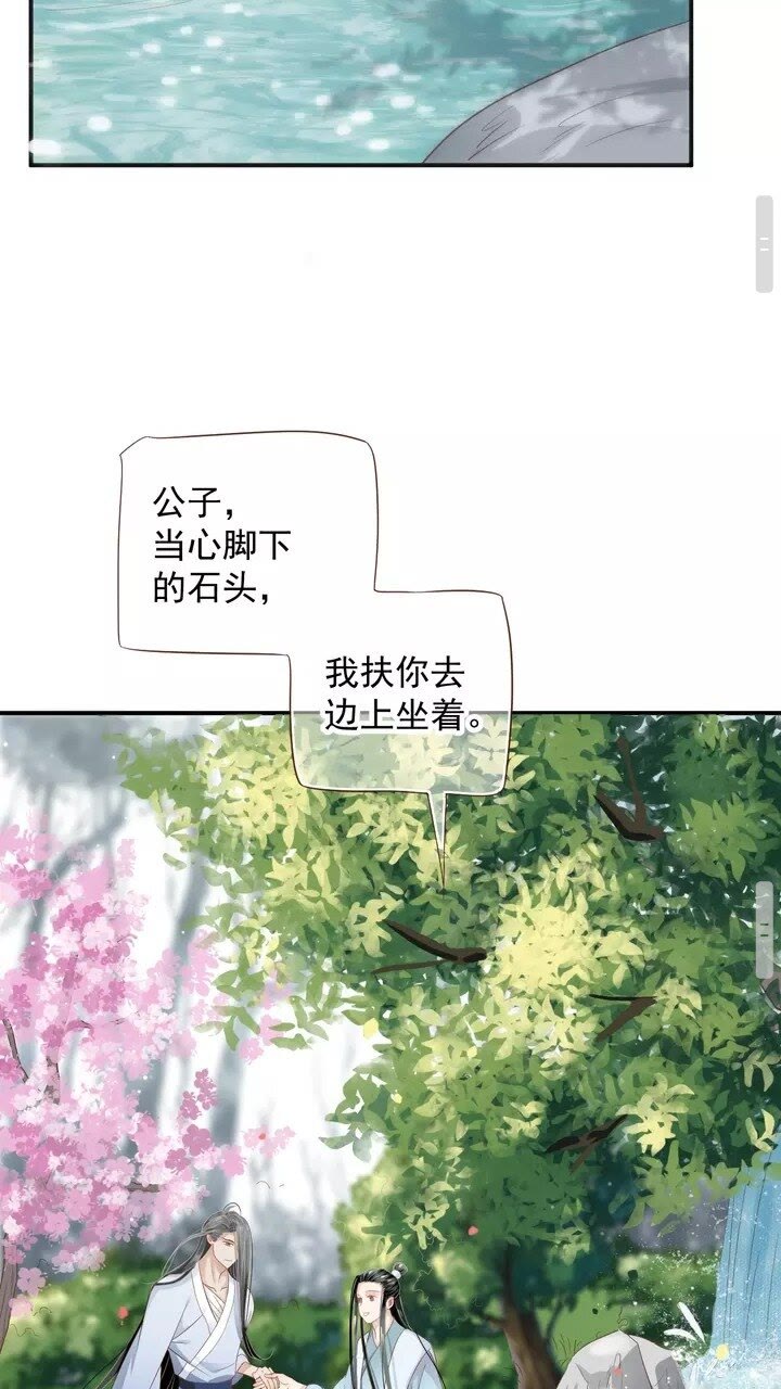 第61话 牵我走17