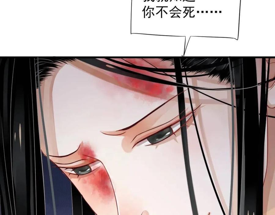 第79话 我找到你了92