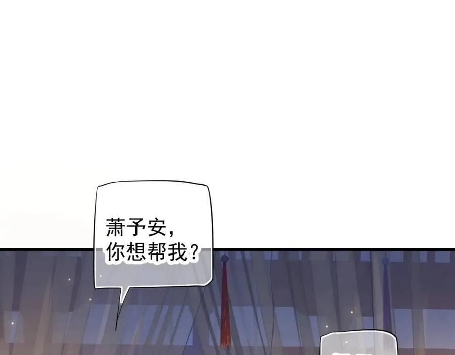 第104话 让我帮你55