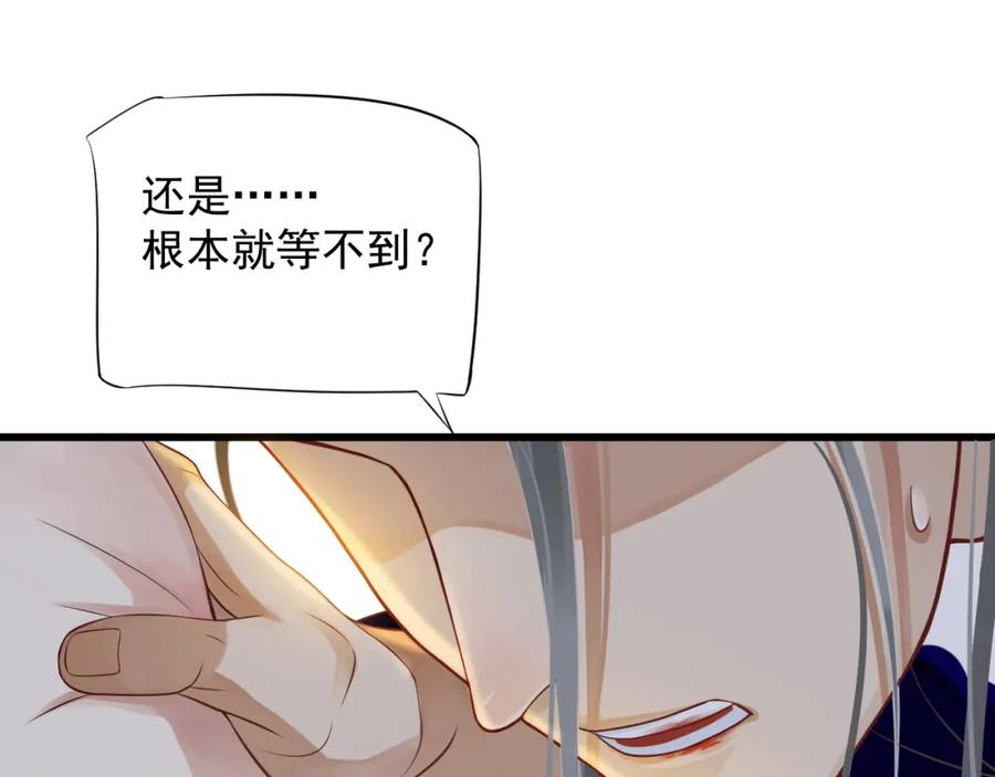 第100话 深情相拥31