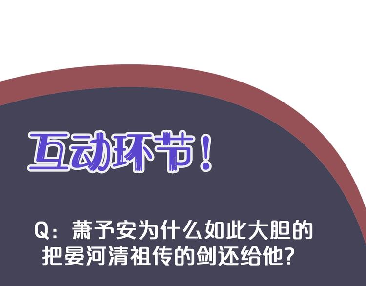 第13话 眼中都是你143