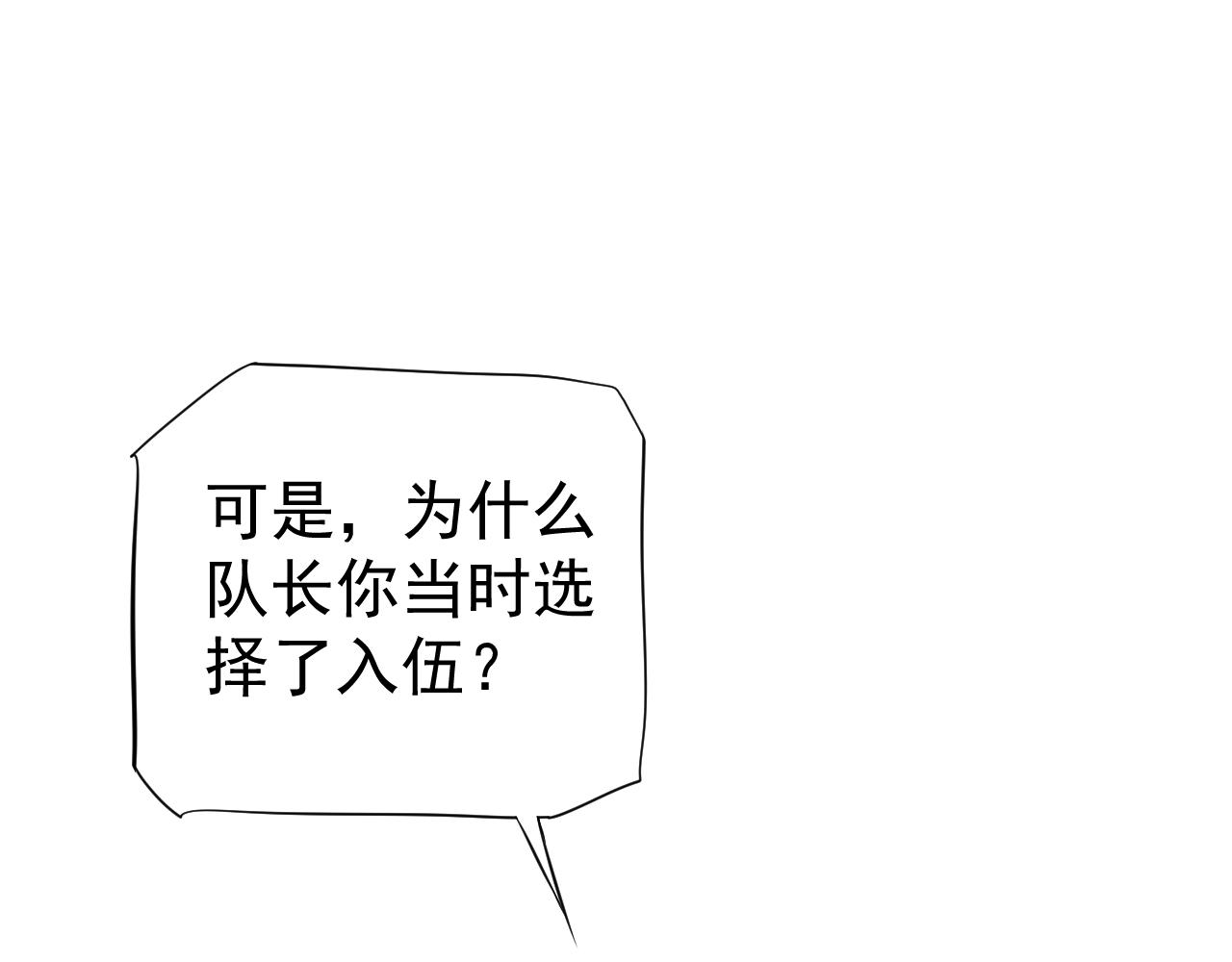 番外3 遇见15