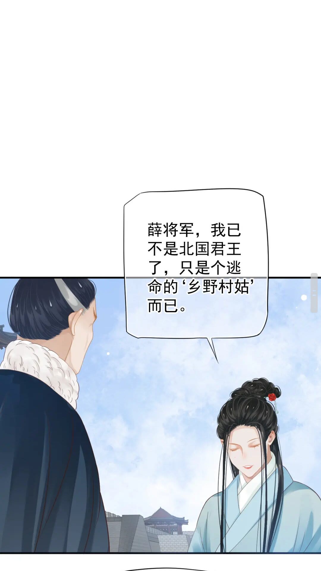 第55话 追上去26