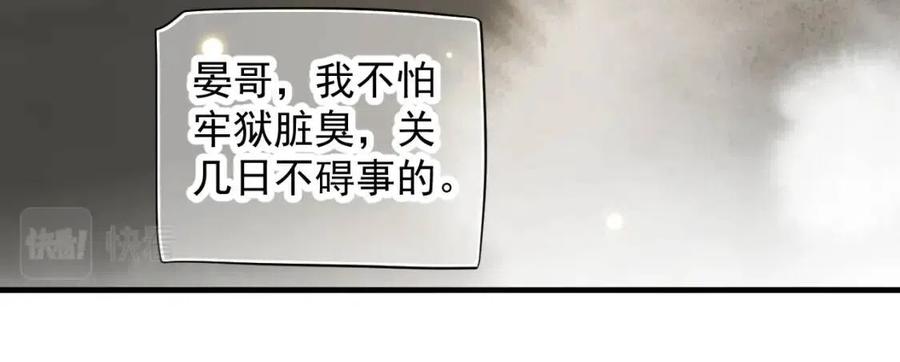 第104话 让我帮你20