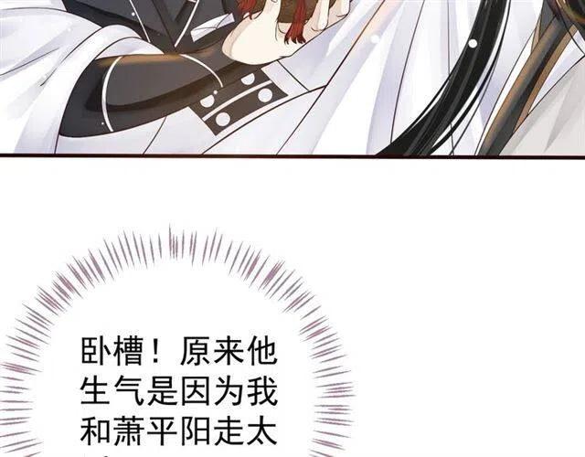 第32话 美酒醉美人76