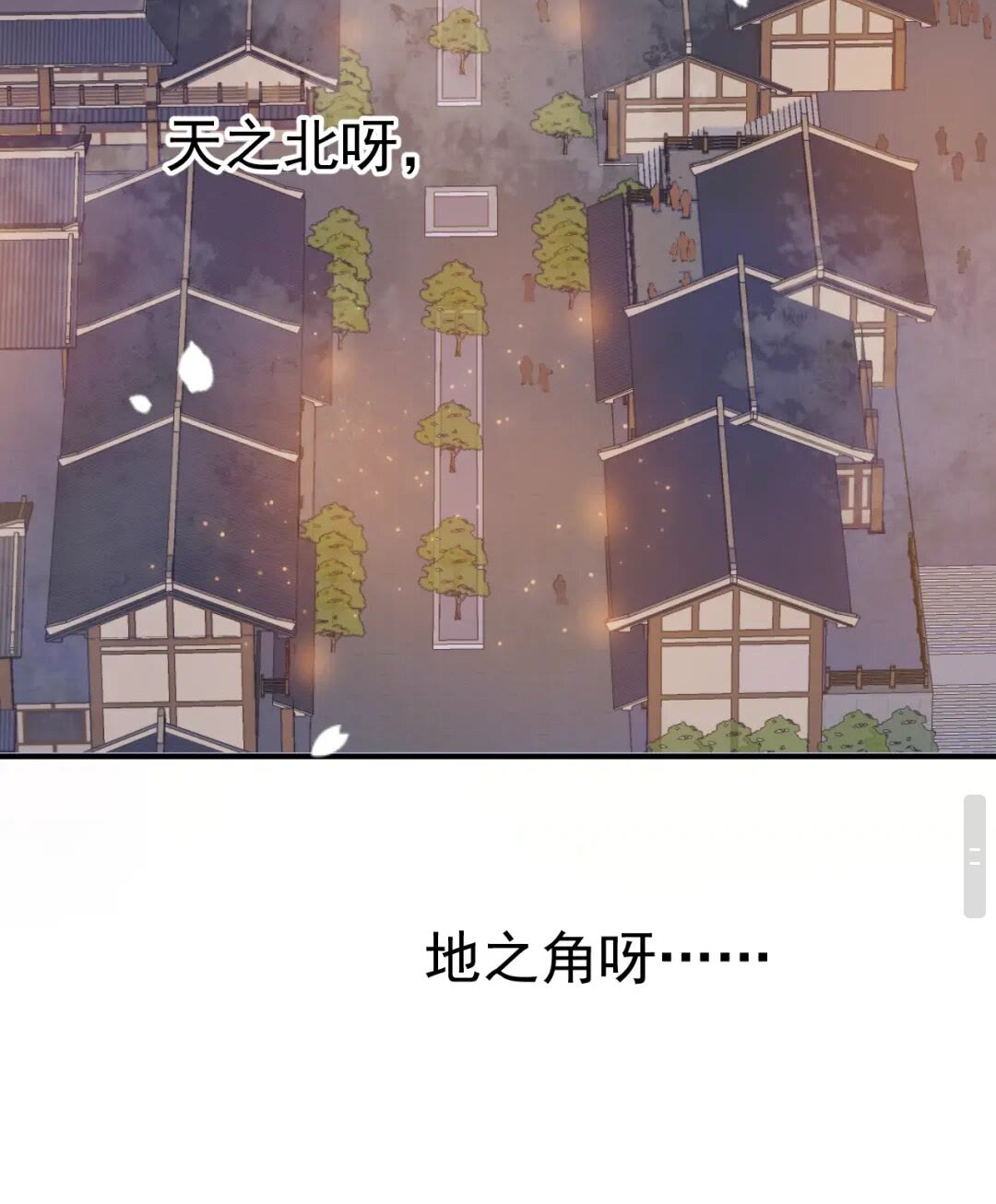 第48话 如约到达26