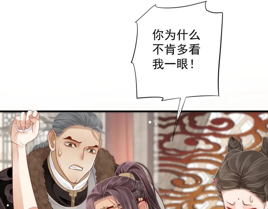 第106话 他疯了64