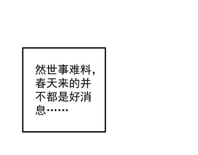 第34话 梦里都是你66