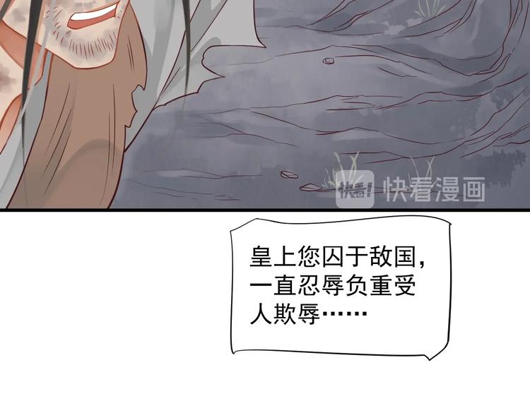 第89话 纠结万分22