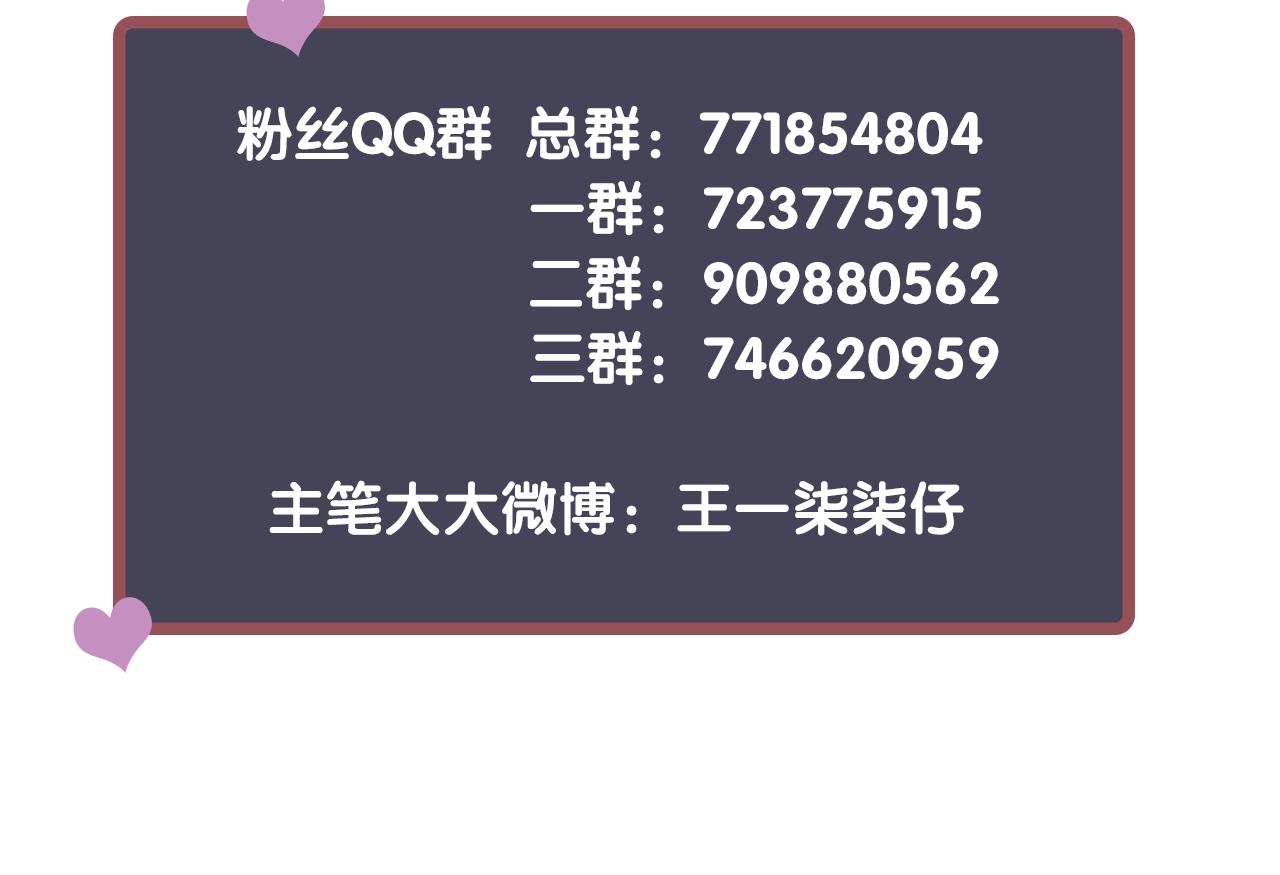 第24话 永宁公主神助攻？118