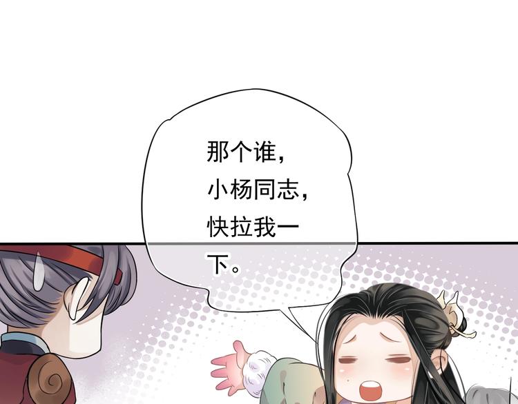 第7话 背后的温暖47