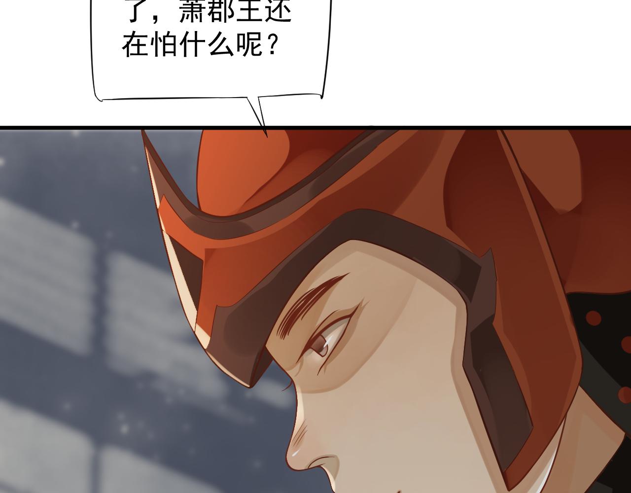 第109话 害怕!?47