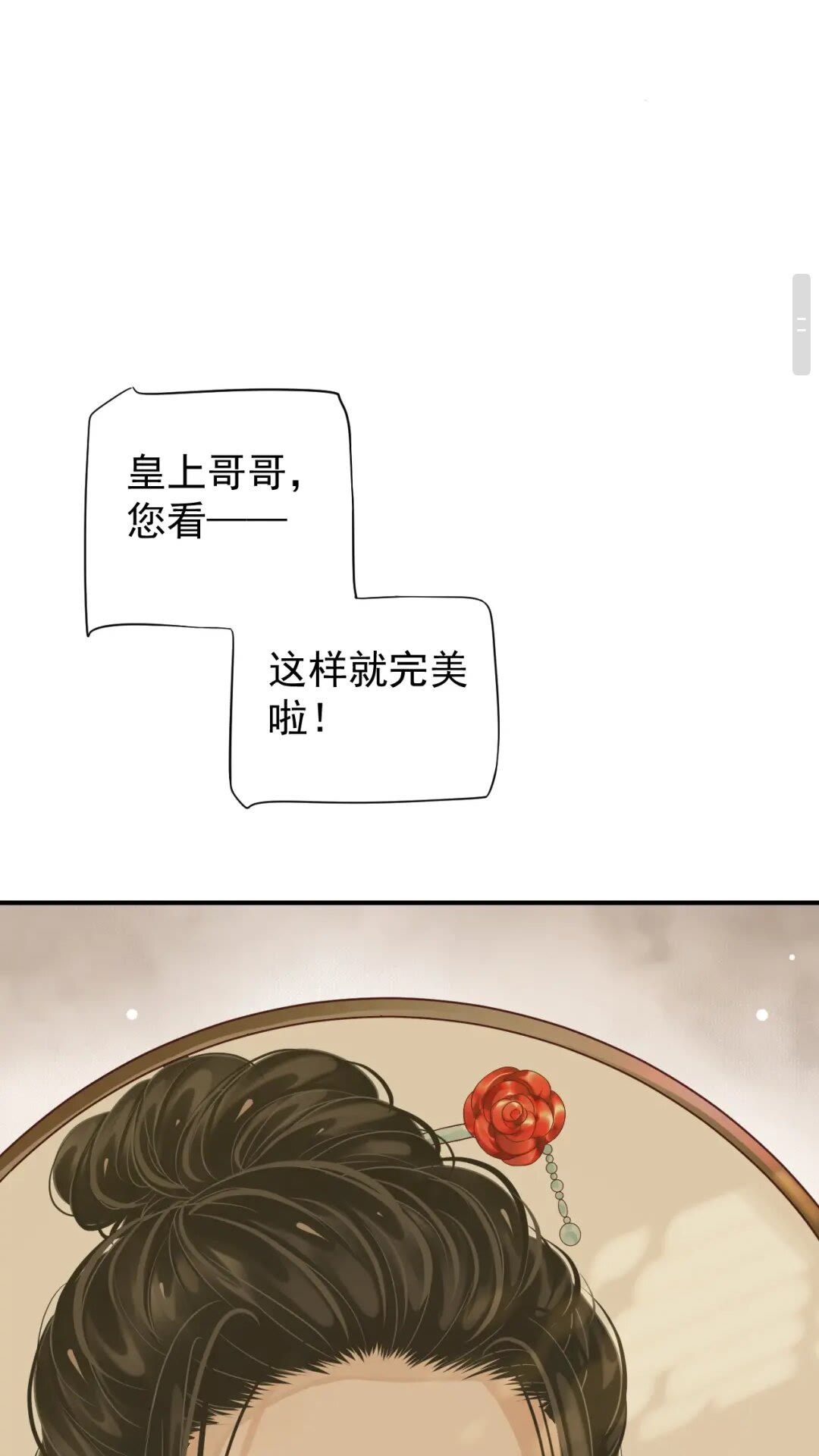 第55话 追上去11