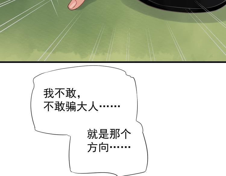 第81话 望穿秋水7