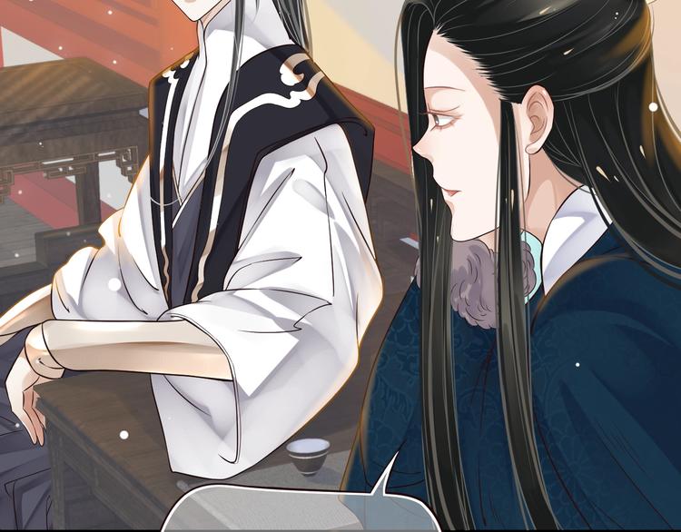第18话 第一次叫你的名字95
