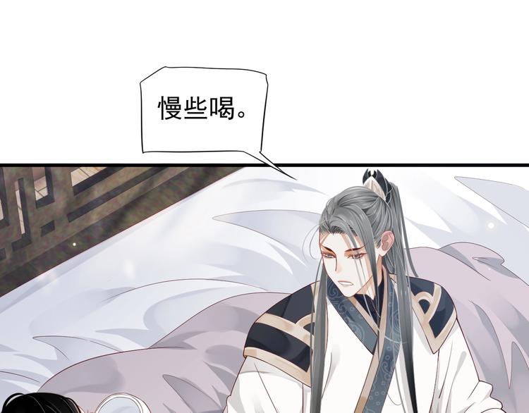 第83话 注意节制56