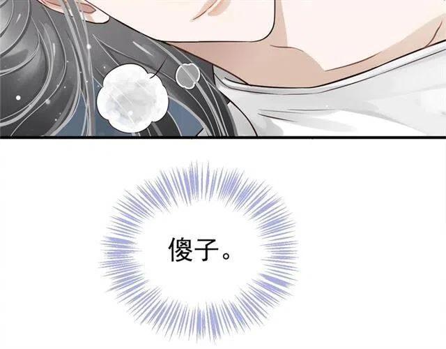 第22话 我可以和你睡吗？100