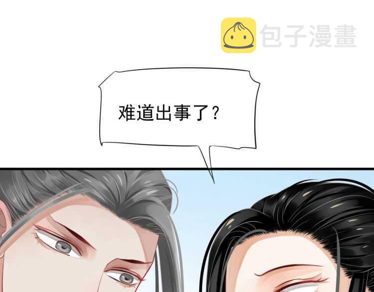 第71话 告白20