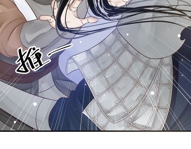 第36话 谁敢动我的人？！34